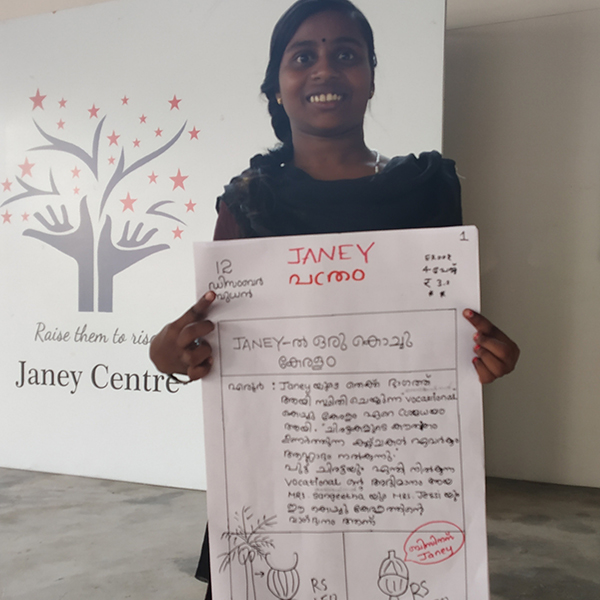 Janey News Paper Kingnikoottam